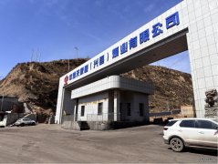 山西兴县中煤冒顶事故救援结束生产安全风险隐